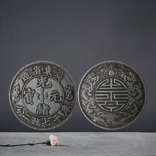 雙龍壽字幣2019年的拍賣公司