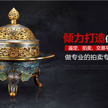 嘉德拍賣有限公司征集地點在哪里