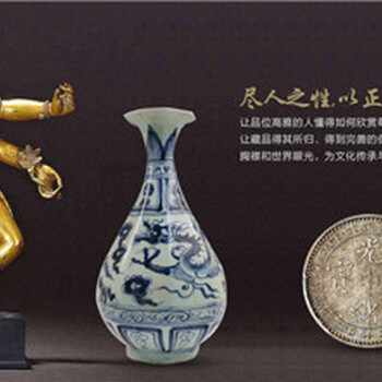 2019香港佳士得拍賣有限公司郵箱手機(jī)號是多少