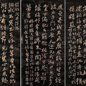 何紹基書法怎么合作上門收購(gòu)