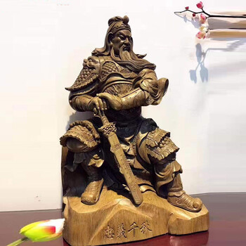 沉香關(guān)公神像在線拍賣(mài)快的公司
