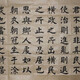 董邦达字画0491227141726654