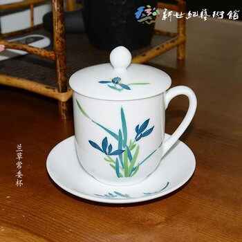 湖南新世纪骨瓷兰草陶瓷杯