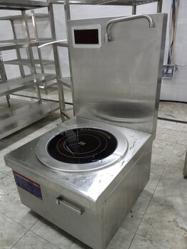 單頭電磁矮湯爐