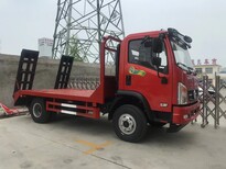 乌鲁木齐豪曼平板运输车,平板车尺寸图片3