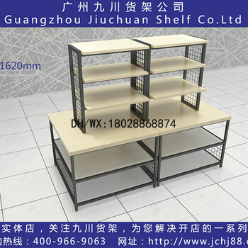 平南諾米貨架商家-展示多層流水臺置物架