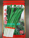 发布中华韭霸韭菜种子销售价格