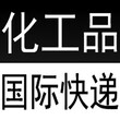 白砂糖粉末颗粒快递出口到台湾新加坡谁家可以运送安全送达？