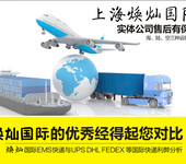 合成材料助剂快递出口到台湾新加坡多少钱一公斤，走什么渠道？