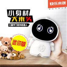 2019儿童智能学习陪伴机器人早教学习机WiF连接语音翻译课程同步图片