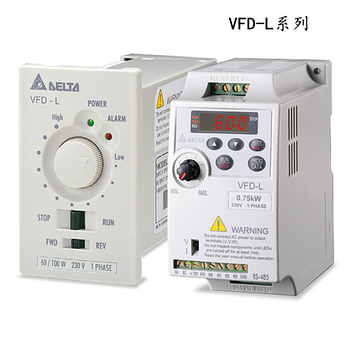 现货供应台达变频器VFD002L21A0.2KW/220VL型轻载变频器VFD-S系列