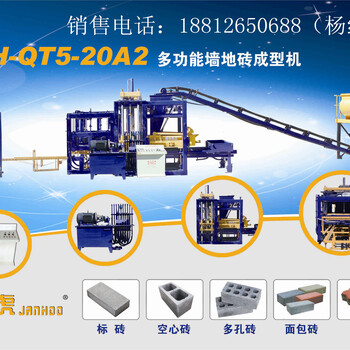 天津建虎多功能砖机操作简单节省成本可生产面包砖空心砖多种砖型
