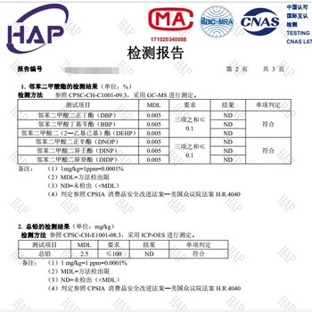 塑料橡胶的弯曲试验完全拉伸冲击检测