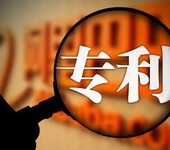 沈阳专利申请代理公司沈阳专业知识产权专利服务