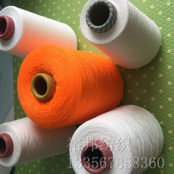 澳洲精梳纯棉纱40支30支32支21支针织产品用