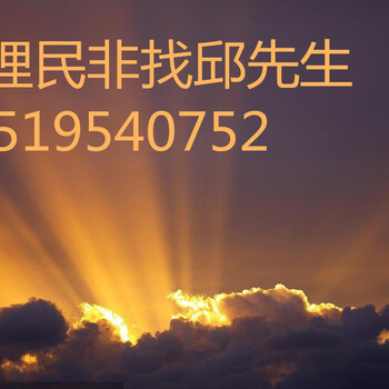 北京民非企业、居家养老服务中心，社区养老服务中心