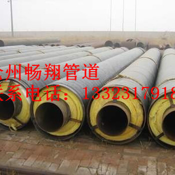 天津热力钢套钢蒸汽保温管道供应