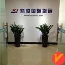 家具海運新加坡中國家具海運新加坡家居飾品海運新加坡