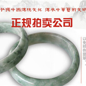 保利拍賣公司對(duì)藏品征集有什么要求