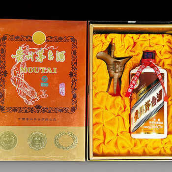 珍品茅臺大約能賣多少錢
