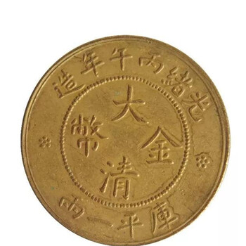 2019年大清金幣庫平現(xiàn)金收購工作流程