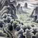 李可染書法039121980827620