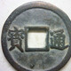 天國通寶069122363739406