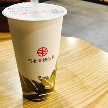 书亦烧仙草奶茶加盟品牌稳重大气上档次，行业新潮流