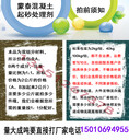 蒙泰混凝土起砂處理劑熱銷中