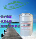 北京蒙泰直銷混凝土色差調整劑