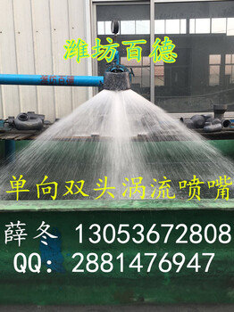 山東碳化硅4寸單向雙頭脫硫噴嘴廠家