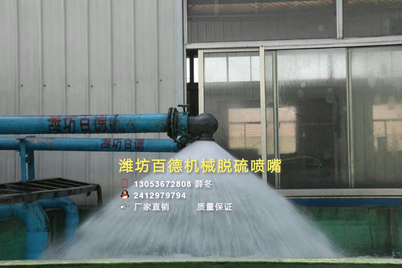 潍坊百德机械设备有限公司