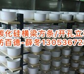 窑炉专用sic碳化硅横梁碳化硅辊棒山东碳化硅窑具厂家直销