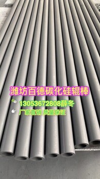 sic耐高温碳化硅窑具碳化硅横梁碳化硅立柱山东碳化硅厂家