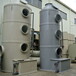怡风工业烟气脱硫塔锅炉二氧化硫处理设备