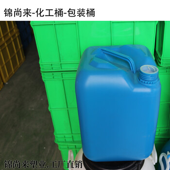 20升尿素溶液桶对角桶油桶全自动吹塑机设备成型