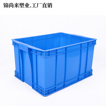 安徽锦尚来465-280箱蓝色塑料箱价格低耐摔HDPE新料加厚胶箱厂家周转箱