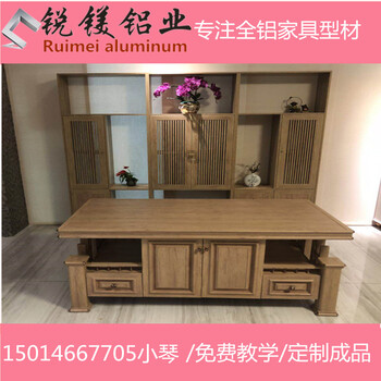 铝合金家具型材以铝代木,家居,轻松加盟.