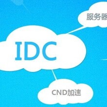 多ip站群服务器租用！国超商务长椿路136号
