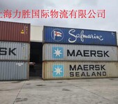 上海危险品海运流程复杂吗？