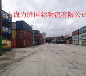 上海危险品海运装箱进港如何操作？