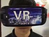 VR科技展互动游戏出租三维空间现货出租出售