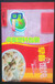 东光县卓泰塑料包装早餐馄饨包装袋厂家A卓泰包装早餐馄饨包装袋定制厂家