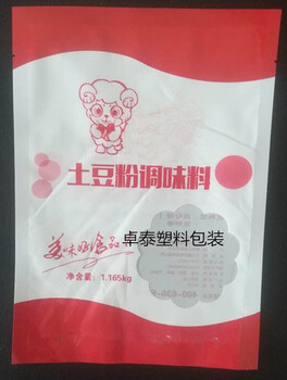 东光县卓泰塑料包装土豆粉调味料包装袋厂家A卓泰包装土豆粉调味料包装袋定制厂家