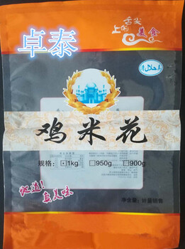 东光县卓泰塑料包装鸡米花包装袋厂家A卓泰包装鸡米花包装袋定制厂家