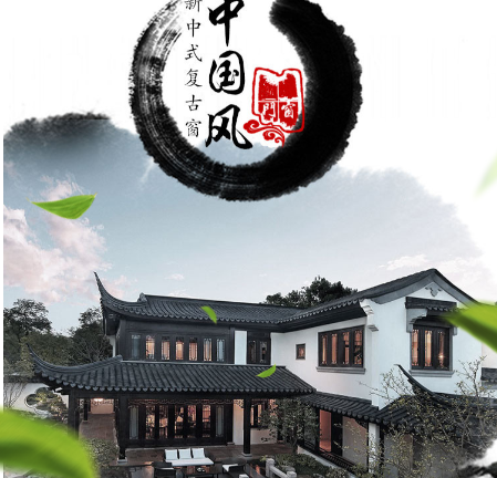 四合院仿古鋁合金門窗每平方價(jià)格制作設(shè)計(jì)安裝一條龍服務(wù)沒(méi)有中間商