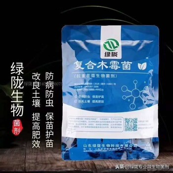 复合木霉菌改良土壤抗重茬防病防虫保苗护苗