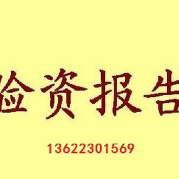 审计报告一般多少钱审计报告怎么收费