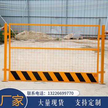 广东厂家工地建筑基坑护栏，临边安全防护栏