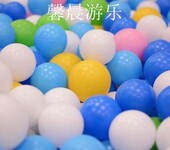 浙江温州源头游乐设备厂家长年供应儿童乐园海洋球、波波球大型玩具游乐场玩具设备